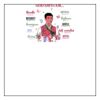 Full Color Transfer Gang Sheet Thumbnail